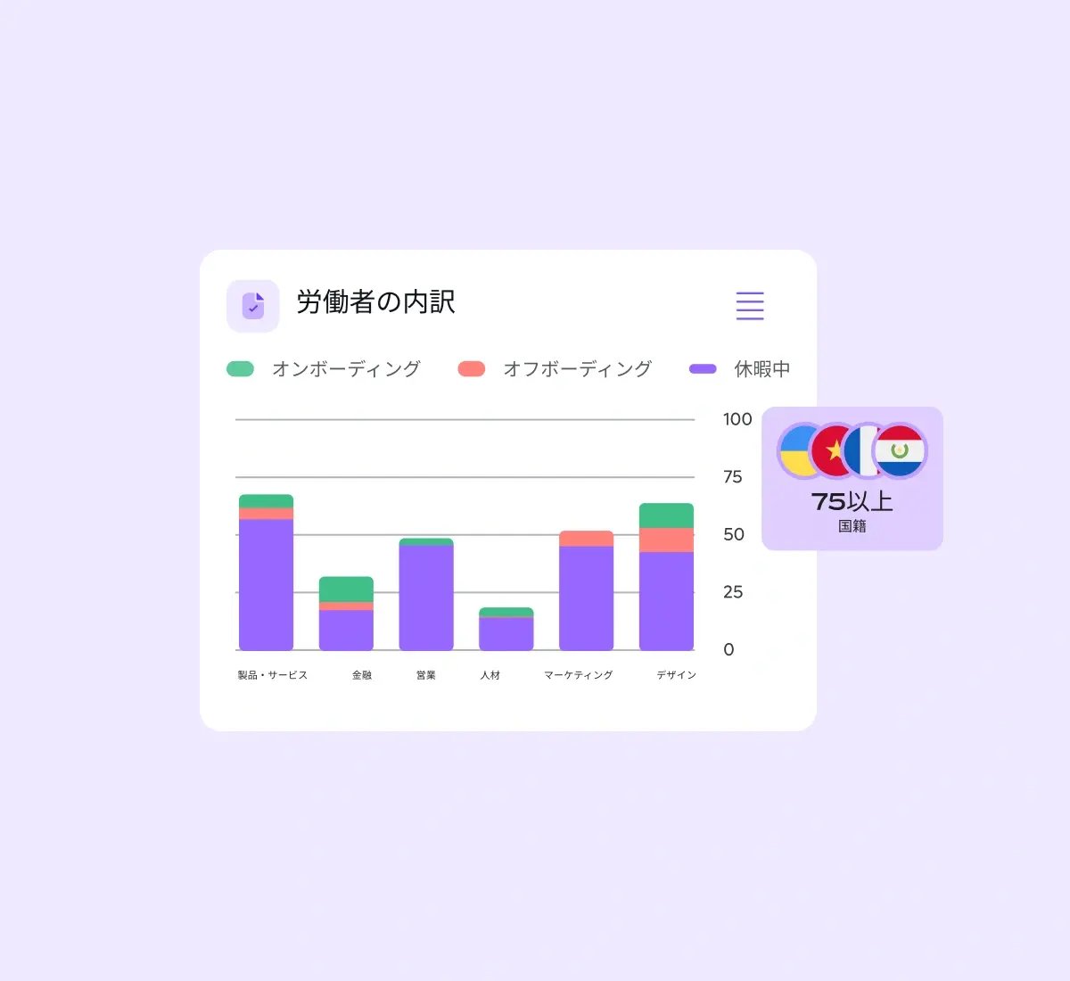 report-real-time_japanese@2x